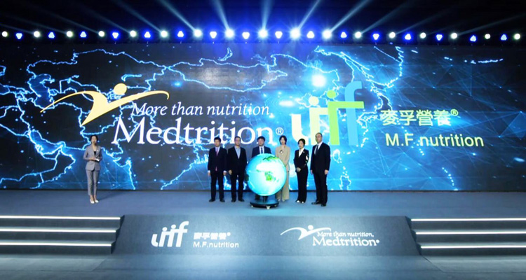 麦孚营养旗下品牌Medtrition麦治迅中国上市发布会圆满举行！